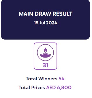 Emirates Draw Pick 1 Results 15-7-2024 